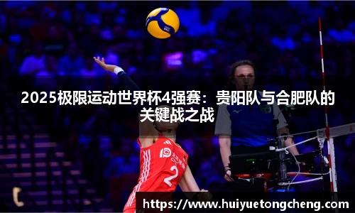 乐竞体育