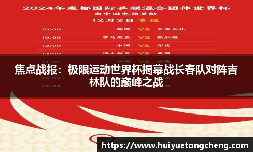 乐竞体育