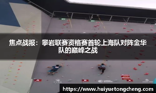 乐竞体育官方网站
