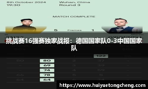 乐竞体育LEJING SPORTS