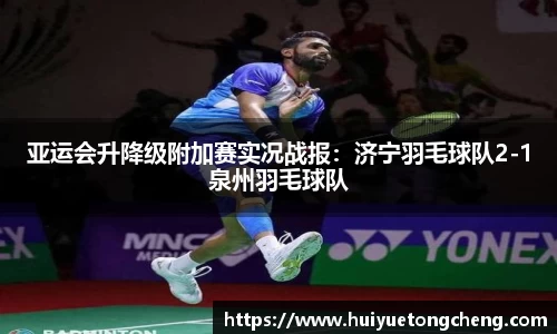 乐竞体育LEJING SPORTS