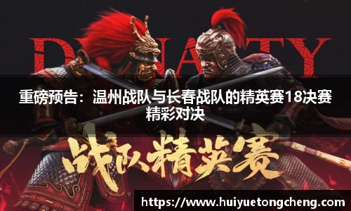 乐竞体育