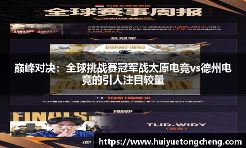 乐竞体育