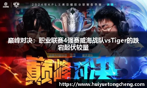 乐竞体育官方网站