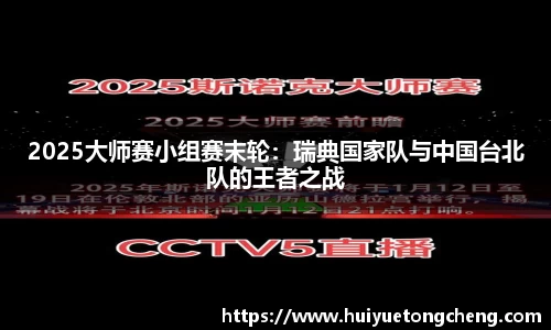 乐竞体育LEJING SPORTS