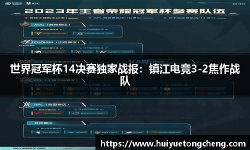 乐竞体育