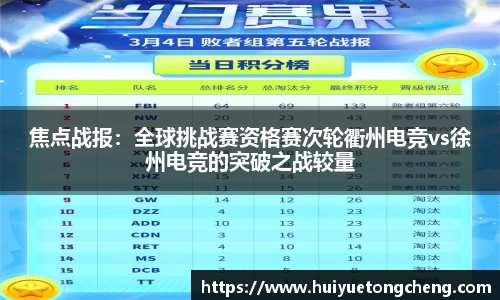 乐竞体育
