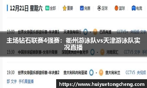 乐竞体育官方网站