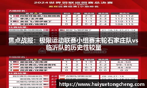 乐竞体育