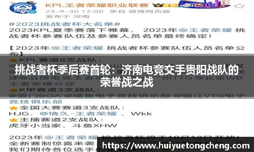 乐竞体育