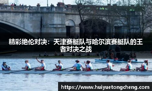 乐竞体育LEJING SPORTS