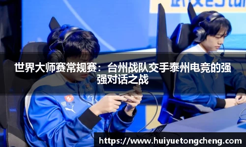 乐竞体育
