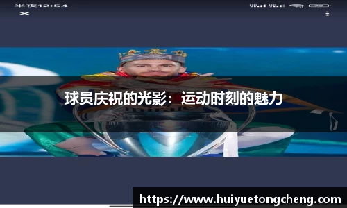 乐竞体育