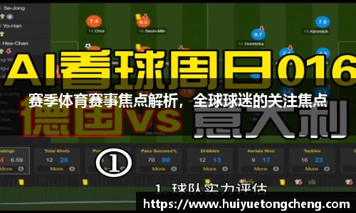 乐竞体育