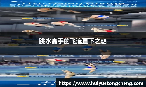 乐竞体育